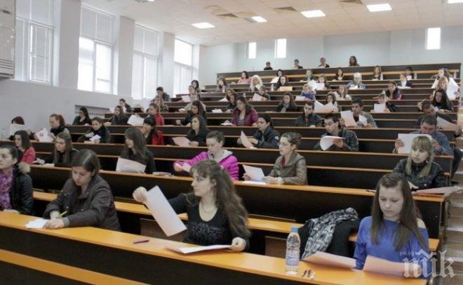 В Софийския университет ще се проведат кандидатстудентски изпити по история и география