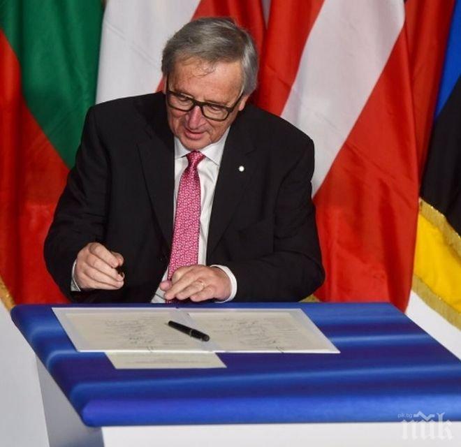 Юнкер подписа декларацията от Рим с писалка от 1957 г.