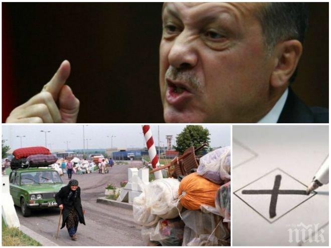Нападките срещу България - отчаян опит на Ердоган да спечели гласове на референдума