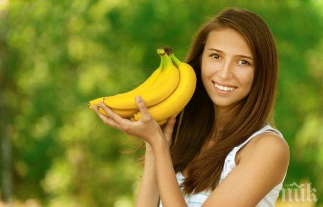 Шест ефекта от консумацията на банани