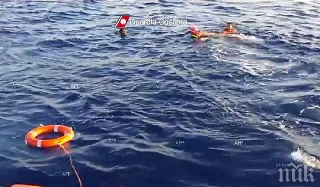 Пет деца са сред загиналите при потъването на лодка край Турция