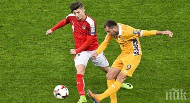 Австрия се мъчи 75 минути срещу Молдова