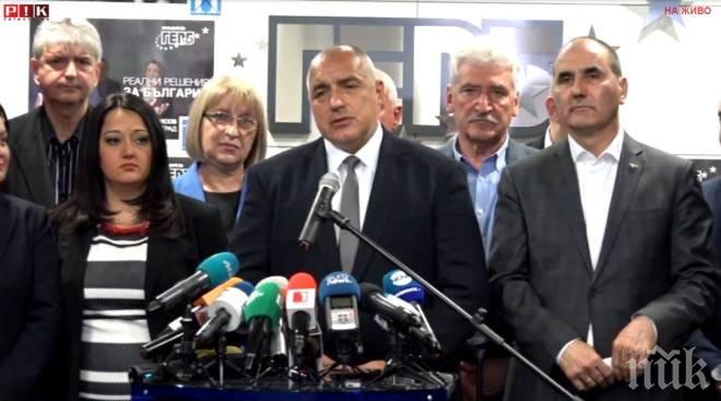 Voice of America: Проевропейска партия спечели изборите в България,  социалистите обявиха поражение