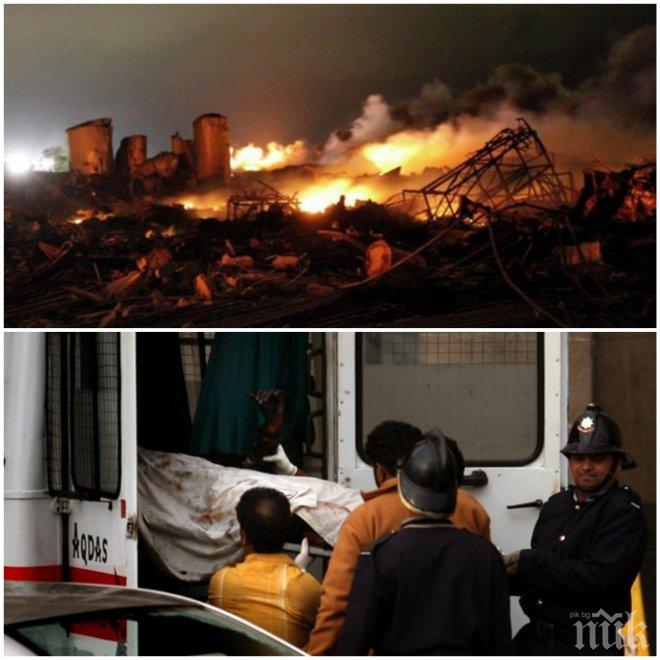 Експлозии в завод за боеприпаси в Индия! Най-малко 20 ранени 