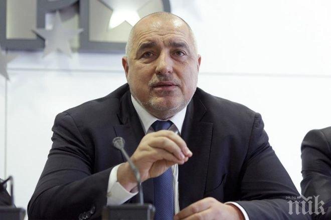 EBLNews: Бойко Борисов обяви победа на парламентарните избори в България и обяви, че ще се върне на премиерския пост