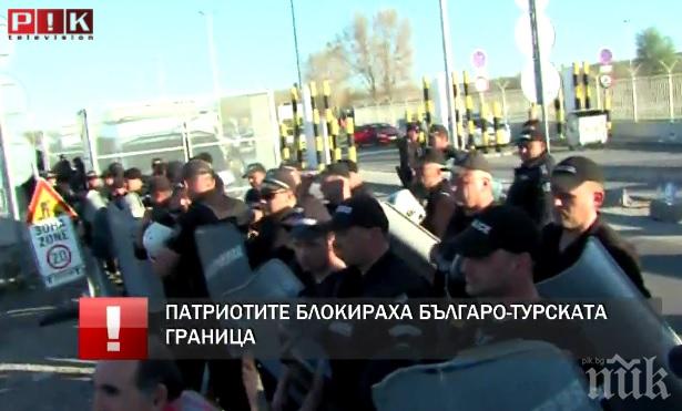 ИЗВЪНРЕДНО В ПИК TV! Патриотите не отстъпват от граничната бразда, правят нов опит да затапят пътя и викат: На бой, на бой, за народа свой! (СНИМКИ/ВИДЕО)