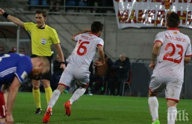 Македонците победиха от петия опит 