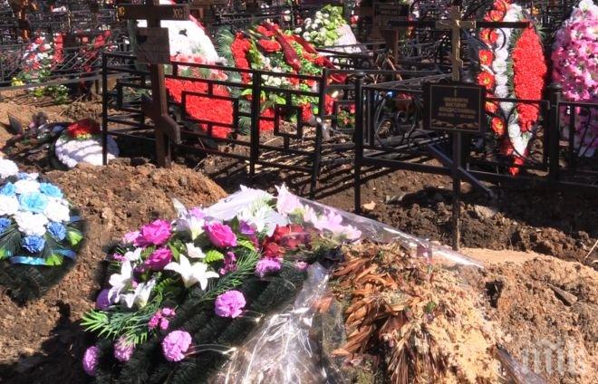 ТРАГЕДИЯ! Руски помощник-депутат се самоуби на гроба на дъщеря си 