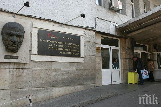 50 от 500 болни в Пирогов са изявили желание за гласуване