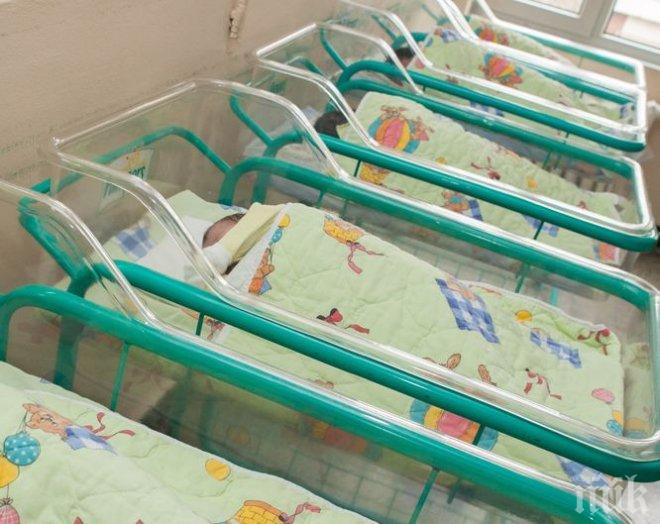 Пет бебета се родиха в София с помощта на Фандъкова