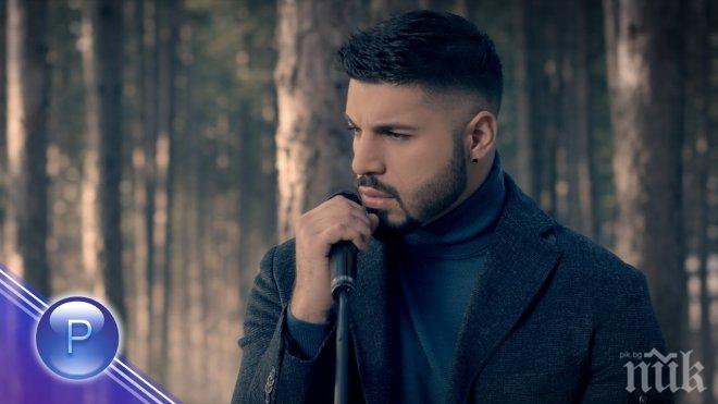 МВР удари дъното – награди чалгаря Фики