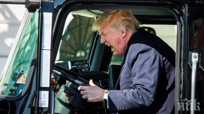 Тръмп изкуфя зад волана на ТИР, наду клаксона