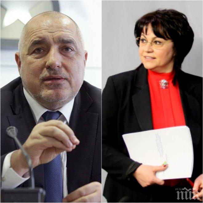 Политическите сили разкриха частично картите си! Кой с кого и как тръгва във властта?