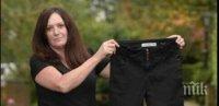 Опасна мода: вижте как дънки за малко не убиха жена