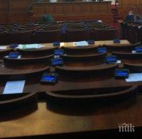 ЦИК обявява разпределението на мандатите в новия парламент
