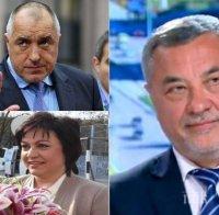 ИЗВЪНРЕДНО! Валери Симеонов лансира ново виждане за коалициите в парламента! Поиска ГЕРБ и БСП да се прегърнат