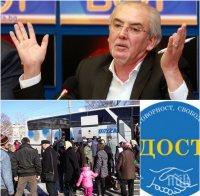УДАР ПОД КРЪСТА! ДОСТ извъртя номер на изборните туристи! Партията на Местан не плати билетите за връщане в Турция 