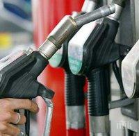 КЗК забрани контакти и обмен на информация между шест компании на пазара за горива