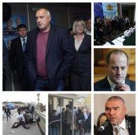 ИЗВЪНРЕДНО! Борисов спечели трети мандат за управление. Радан Кънев подаде оставка, Марешки иска да става премиер - гледайте в новините на ПИК ТV