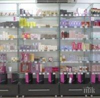 Не аптеки, а магазини за козметика