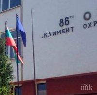 Владая скочи на учителка – бие и тормози малчугани в детска градина