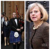 ИЗВЪНРЕДНО: Шотландия отива на референдум за излизане от Обединеното кралство