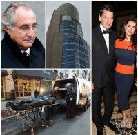 Самоуби се финансист, ужилен от пирамидата на Мадоф