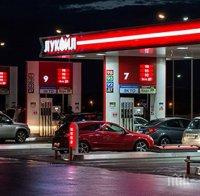 „Лукойл” продава 30% от бензиностанциите си в Русия