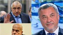 ИЗВЪНРЕДНО! Валери Симеонов разкова Слави: Аууу, колко ме е страх, чалгарят да си премери рейтинга! Патриотът разкри какво може да спъне преговорите с ГЕРБ