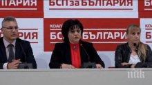 ЧЕРВЕНА МЪКА! Ето я богатата софра на БСП, на която никой не празнува (СНИМКИ)