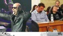 Учиндолският шут плаши с размирици: идвал! Ела да те видим, ние не можем ли да дойдем?