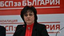 СУМАТОХА! Корнелия бие тъпана на "Позитано" 20! Свиква извънреден пленум на БСП заради поражението на изборите