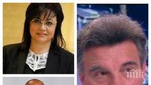 ЧЕРВЕНА РАВНОСМЕТКА: Проф. Иво Христов назова виновните за загубата на БСП