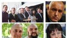 ИЗВЪНРЕДНО! Реформаторите на инфарктно заседание за бъдещето си. Англия вече е вън от ЕС - гледайте в новините на ПИК ТV