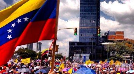 българия открива консулство венецуела вече назначен