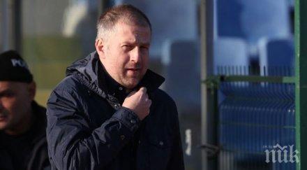 йорданеску провала цска софия страх отново отида чужбина