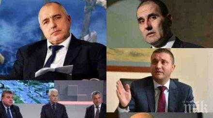 ексклузивно пик борба министерски кресла новия кабинет горанов захариева същите постове дончев цветанов роли герб отстъпва кресла патриотите