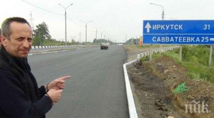 нов чикатило бивш милиционер убил жени