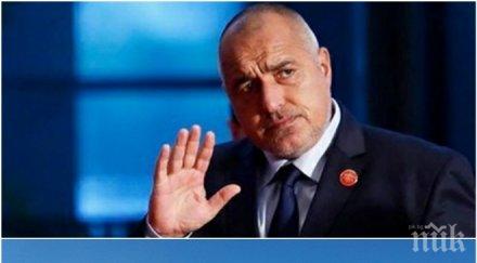 ексклузивно пик къщата борисов тотален хит банкя всички надяват селфи лидера герб хората гледат цъкат език дал милиони палат