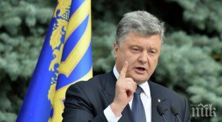 порошенко осъди нападението полското генерално консулство