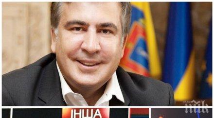 ново амплоа саакашвили става водещ