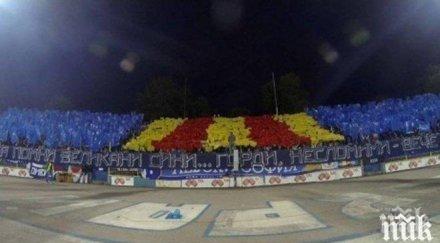 левскарите лондон обединяват