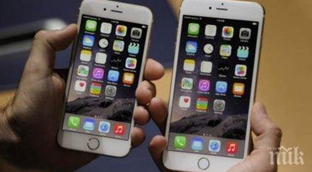 голяма промяна айфоните никой забеляза