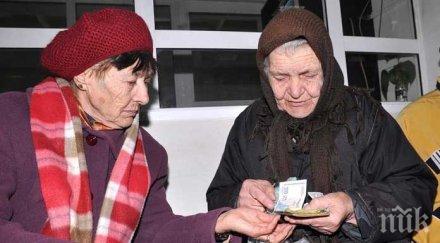 дават ден рано пенсиите великденските добавки