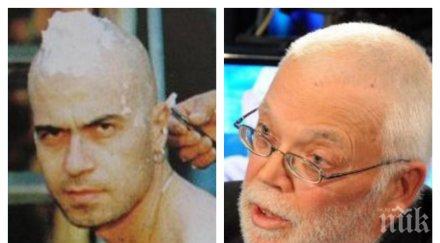 акад петър иванов ултиматум учиндолеца славчо трифонов осъзнай нещо безсмислено вулгарно