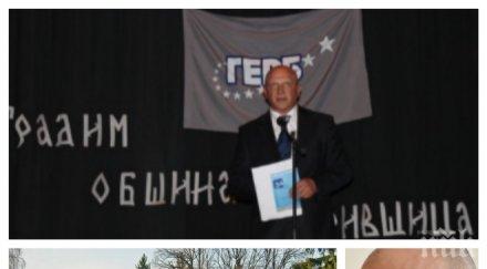 извънредно първо пик томислав дончев проговори правителството герб обновена