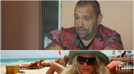 губи времето росен животното заби секс бомба