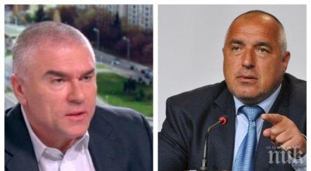 сметки амбиции марешки разголи апетитите властта изборите ограби изплака аптекарят