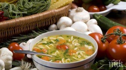 ядем вечеря искаме намалим теглото