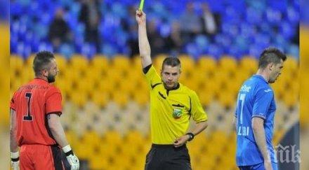 депутат свири дербито цска лудогорец